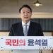 내년부터 ‘만 0세’ 양육부모에 월 70만원 준다…2024년부터는 100만원