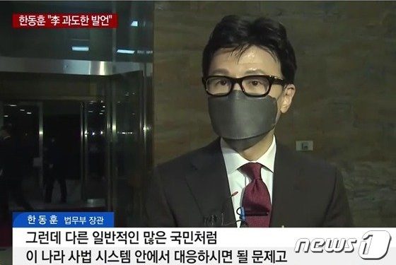이재명 “망나니 칼춤”→ 한동훈 “과도한 발언, 법 테두리 안에서 대응하시라”