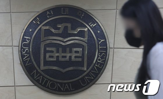 권익위, 조국 前 장관 딸 ‘부산대 입학취소 부당’ 행정심판 기각