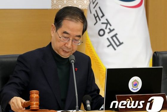 사라졌던 공직감찰반…공직복무관리관실 보강으로 부활?