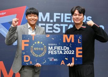 현대모비스 ‘엠필즈 페스타’ 개최…미래차 아이디어 700건 제시