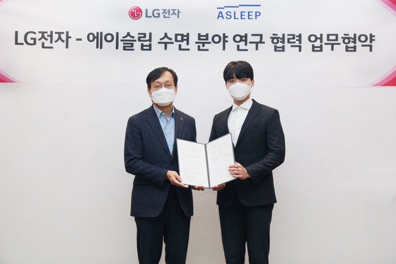 LG전자, 고객 수면 상태 따라 작동하는 차세대 가전 개발한다