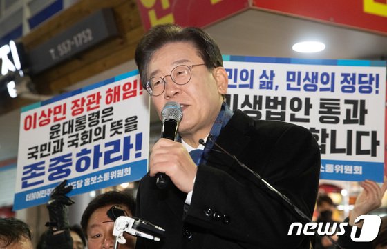이재명 ‘전국투어’로 총선모드 전환…’민주주의 후퇴’ 여론전 박차