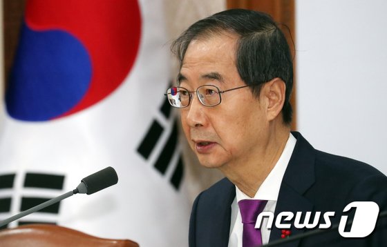 한 총리 “내년 경제 여건 녹록지 않아…민관 합심해 지혜 모아야”
