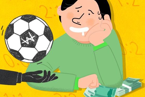 “무승부에 1만원, 16강 진출에 5만원”…무심코 한 ‘돈내기’가 도박?