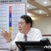 尹, 노동·연금·교육 개혁 ‘드라이브’…내일 생방송 대국민 회의