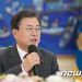 文 “부디 도를 넘지 않길”→ 與 “겁나시나, 시답잖은 말 말고 조사받아라”