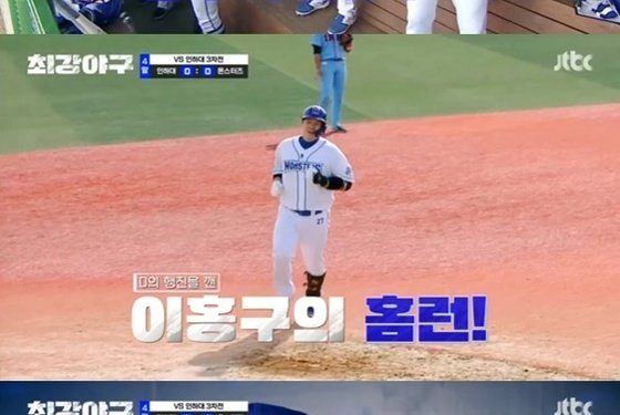 ‘최강야구’ 이홍구, 선제 홈런으로 인하대3차전 MVP 등극