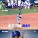 ‘최강야구’ 이홍구, 선제 홈런으로 인하대3차전 MVP 등극