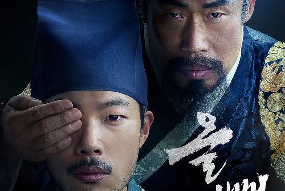 ‘올빼미’ 신작 개봉에도 굳건한 1위…마동석 ‘압꾸정’ 2위 출발