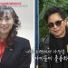 유현상, 아내 최윤희에 “기러기 아빠 20년…내 돈 다 어딨냐” 토로