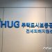 ‘빌라왕’ 이후 전세피해 상담 평소 1.5배…전화 문의 1.3배↑