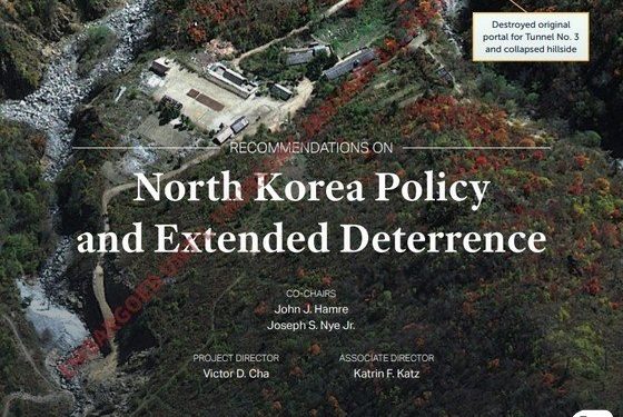 美싱크탱크 “美전술핵 재배치 대비 위한 도상계획 연습 검토해야”