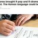 CNN “세계인들 중국어보다 한국어 더 배운다…7번째 언어”