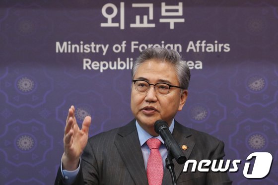 박진, 이르면 내달 방미… 외교부 “한미 당국 간 조율 중”
