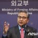 박진, 이번 주 유엔 방문… 안보리 비상임이사국 선거 지원