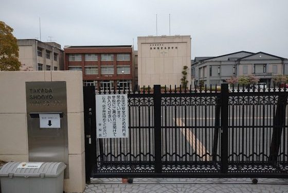 “학교 출근 싫어서”…교내 폭발물 있다고 협박 전화한 50대 교사