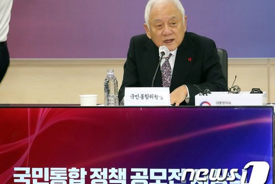국민통합위, ‘장애인이동편의증진’ 6대 중점정책 제안 발표
