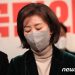 해임 당한 나경원, 결단에 따라 전대 지형 달라진다