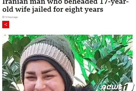 상습폭력에 도망갔던 17세 아내…돌아오자 참수한 남편
