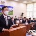 민주평통, ‘尹정부와 엇박자’ 최광철 미주부의장 직무정지 통보