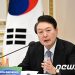 대통령실, 공직기강 고삐 죈다…”공직 기강 해이 매우 심각하다”