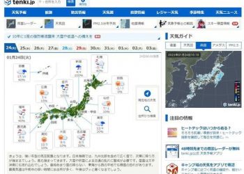 ‘북극이 따로 없다’…한국 -30 중국 -50, 아시아가 ‘꽁꽁’