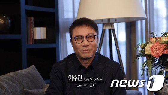 “UAM은 생활문화생태계”…퍼스트 무버 강조한 이수만 SM 프로듀서