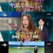 이민정 “♥이병헌, 연기 조언하다 선 넘어”…골프 영상 해명도