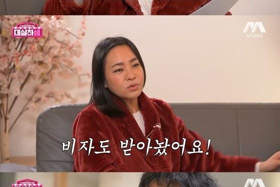 샘 해밍턴 부부 “미국 이민 고민…마무리 서류만 해결하면 돼”