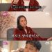 샘 해밍턴 부부 “미국 이민 고민…마무리 서류만 해결하면 돼”