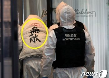 “등판 ‘중국산 무적’에 빵 터졌다”…도주 중국인 패딩 ‘황당 문구’