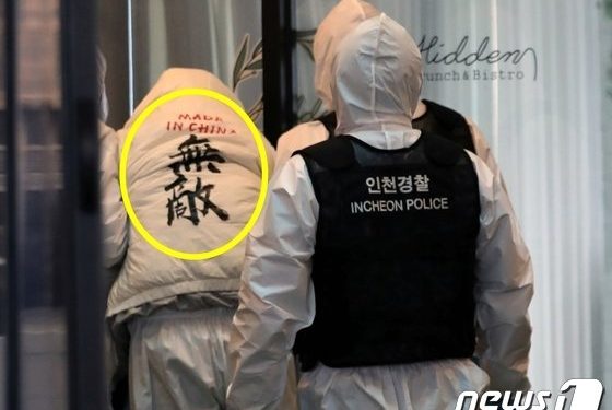 “등판 ‘중국산 무적’에 빵 터졌다”…도주 중국인 패딩 ‘황당 문구’