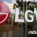 LG유플러스, 18만명 고객정보 유출…”수사기관 신고”