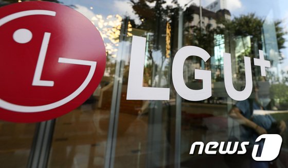 LG유플러스, 18만명 고객정보 유출…”수사기관 신고”