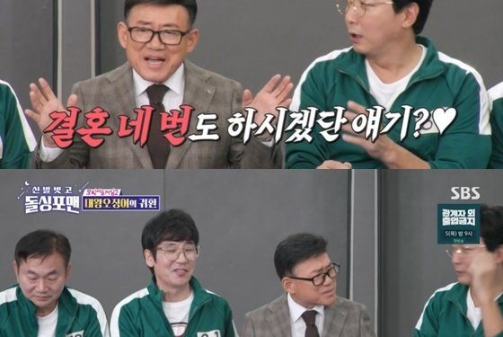 엄영수 “결혼 세 번, 계속 같은 집 살아…전처 사진 나올 때도”