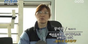 “115㎏, 다 어디갔나”…교수 변신 장미란, 홀쭉해진 근황 깜짝