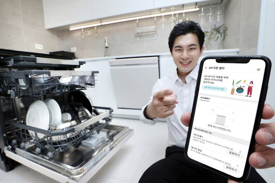 LG전자, 업가전 식기세척기에 ‘에너지·소음 절감’ 기능 추가