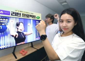 “3040 워킹맘 건강 책임진다”…LGU+ 운동 습관 형성 프로젝트 실시