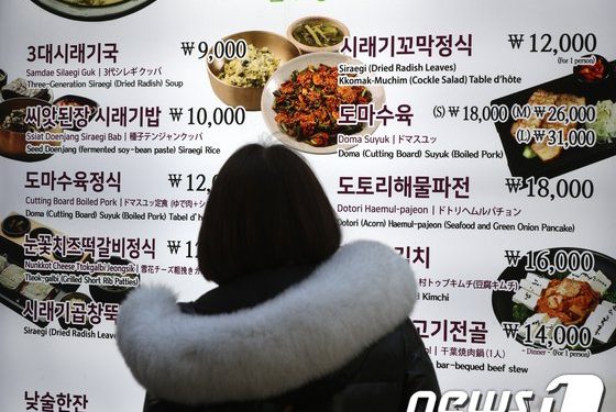 선명해진 ‘R공포’…세계경제 1%대 성장전망에 한국도 ‘휘청’