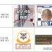 면역력·갱년기·관절건강·미백…좋은 말은 다 갖다붙인 허위광고들
