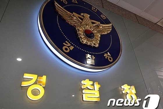‘암호화폐로 테러단체 송금 혐의’ 국내 거주 외국인 2명 구속송치