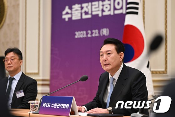 尹 “박정희, 수출전략회의 180번…정부가 기업 수출 지원해야”