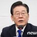 이재명 “美·日 아바타 되지 말라”…尹정부 외교 비판