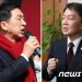 국민의힘 전대, 오늘 후보 등록…총선 공천권 당권경쟁 본격화