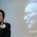 강인숙 관장 “남편 이어령 선생, 저항의 문학에 앞장선 것 가장 자랑스러워해”