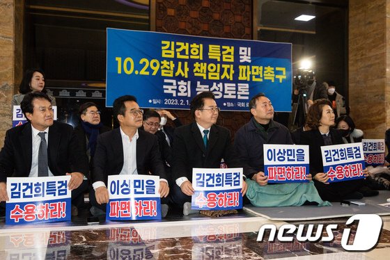 민주 ‘김건희 특검·이상민 탄핵’ 촉구 밤샘토론…”尹 수사방해 국조도”