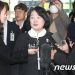 윤미향 ‘대부분 무죄’에 檢 “납득 안돼”…판결문 들여다보니