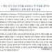 미, 핵태세보고서 이례적 한글판 게시…”신뢰 가능한 핵억제”