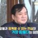 ‘이승기♥’ 이다인 생부 임영규 “165억 탕진 후 치매”…2년 전 모습 재조명